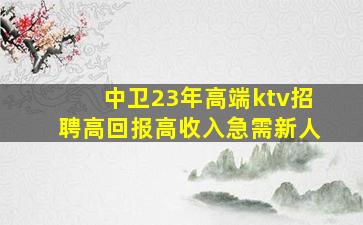 眉山夜场招聘