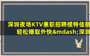 柳州酒吧招聘